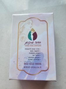 קלפי פנימי האלה